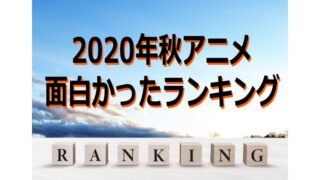 電波教師 視聴後の感想 評価 3 Oshiani 推しアニ